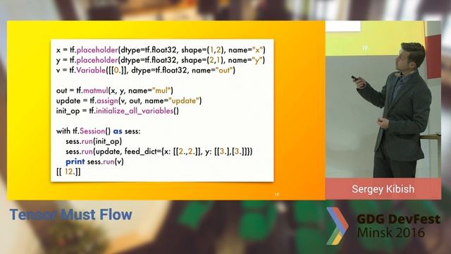 Sergey Kibish – Tensor Must Flow смотреть онлайн