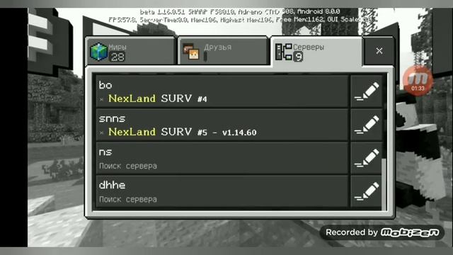 Игровые Тайны