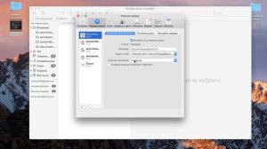 Почта на Mac book - настройка