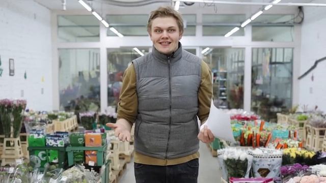 Как сделать закупку на цветочной базе правильно? DEMO смотреть онлайн