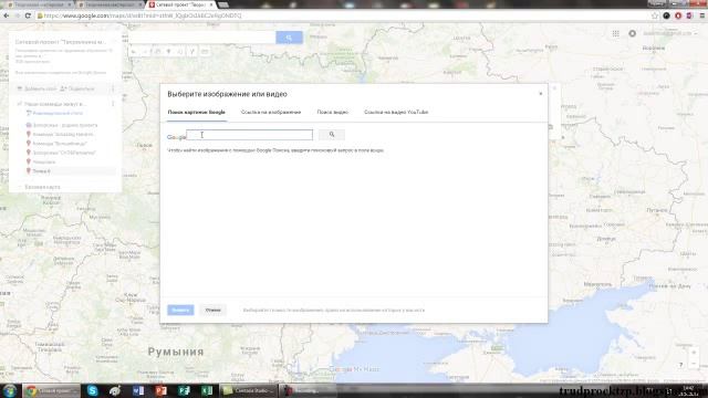 Как разместить метку на Google карту смотреть онлайн