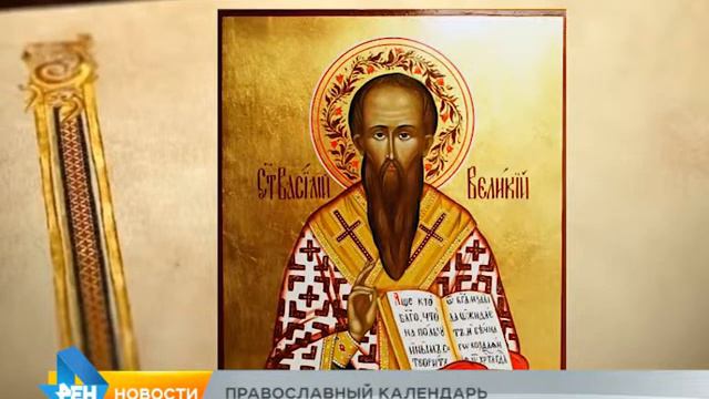 запись в храме смотреть онлайн