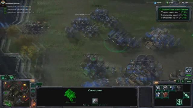 Прохождение Starcraft 2 Wings of Liberty Часть 19 Звезда Экрана. Эксперт смотреть онлайн