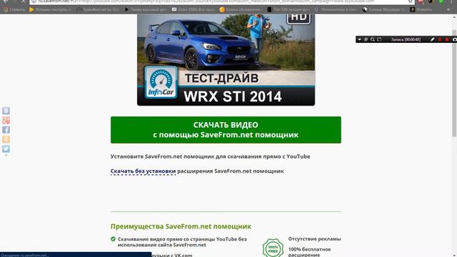 Как скачать видео с ютуба,без программ. смотреть онлайн