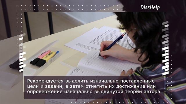 ЗАЩИТА ДИПЛОМНОЙ РАБОТЫ НА АНГЛИЙСКОМ ЯЗЫКЕ DissHelp смотреть онлайн