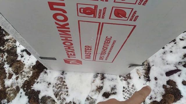 делаем не разборную опалубку смотреть онлайн