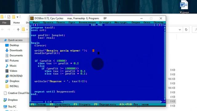 Лабораторна робота "Лінійні програми", перша та друга задачі смотреть онлайн