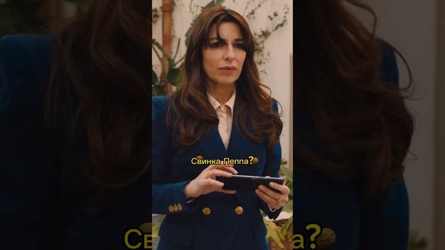 Мама Стифлера уже сходила на «Барби» 👛 #фильмы #тренды #белыйлотос #барби смотреть онлайн