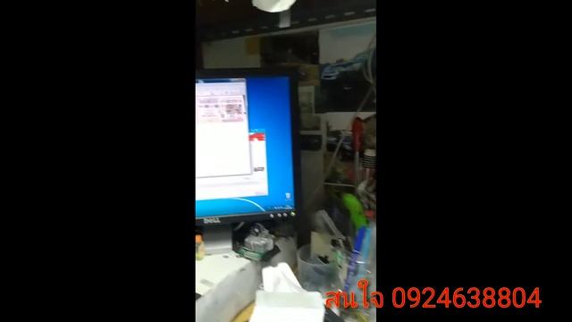 เครื่องสแกนลอตเตอรี่เข้าระบบออนไลน์ รุ่น Fujitsu Scanner Fi-7160 มือสอง смотреть онлайн