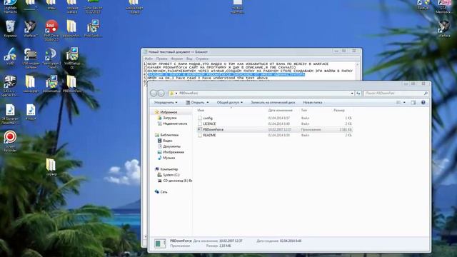 как избавится от бана по железу в warface смотреть онлайн