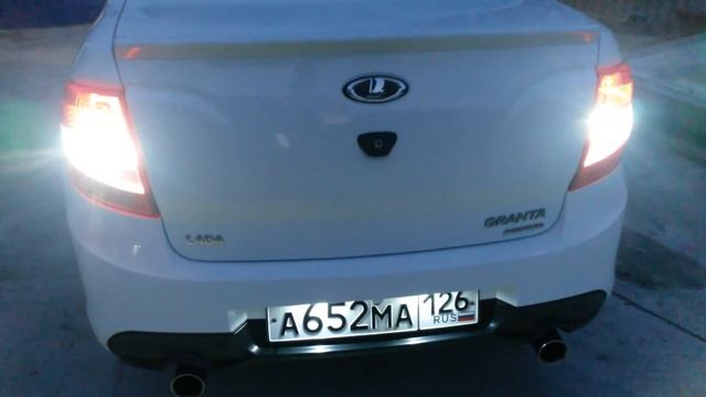 Симметрия (двойные) задних фонарей Лада Гранта смотреть онлайн