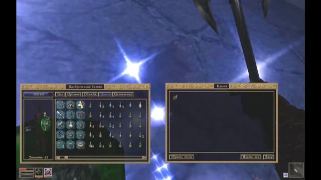 Vi-Va-Vu The Elder Scrolls III: Morrowind #36 смотреть онлайн