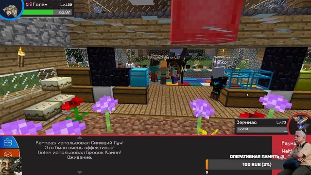 ?СТРИМ! Прокачка Легендарных Покемонов в Майнкрафт! McSkill