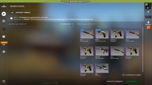 CS GO Крафт MAC-10 | Пропаганда смотреть онлайн