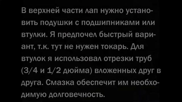 Самодельная гравитационная бетономешалка Часть 1-ая смотреть онлайн