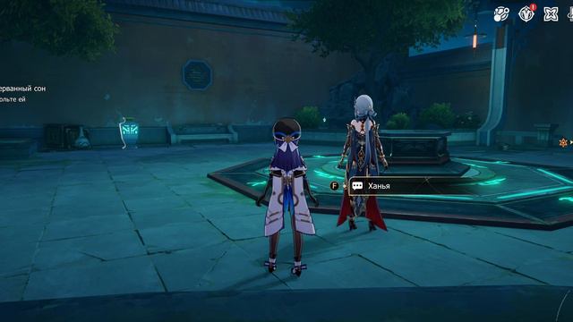 Honkai: Star Rail - Лисья история о привидениях, часть 1