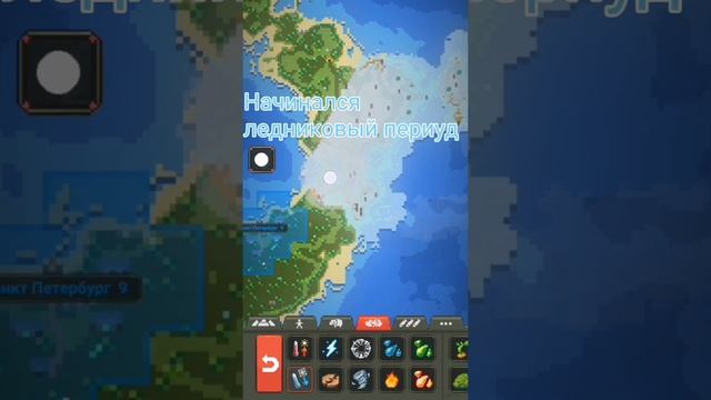 Worldbox ряльная история человечества в игре смотреть онлайн