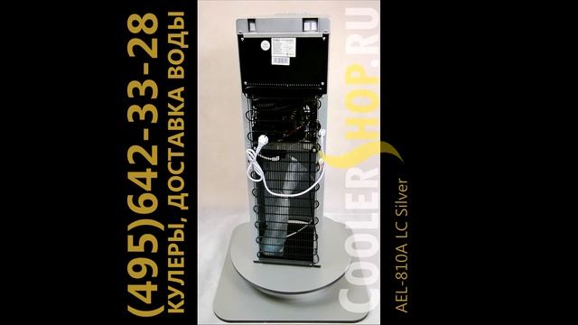 Обзор кулера для воды AEL-810A LC Silver смотреть онлайн