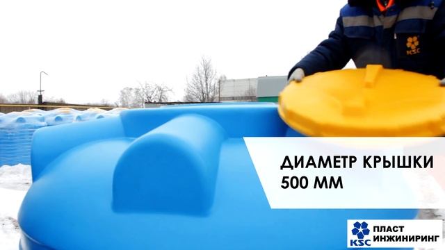 Ёмкость вертикальная 5000 литров смотреть онлайн