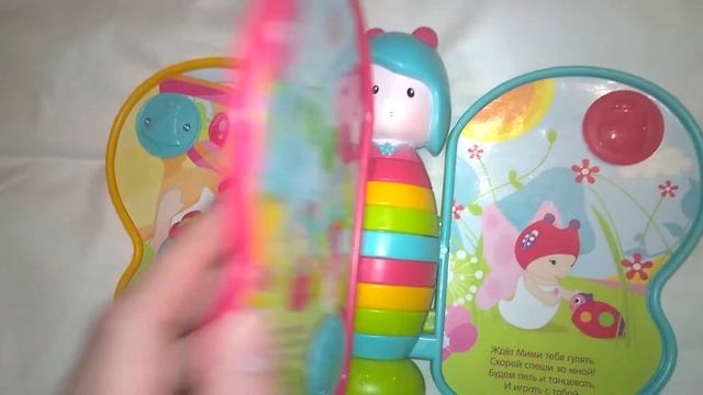 Ouaps поющая бабочка МИМИ книжка смотреть онлайн