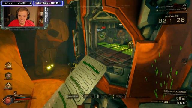 Новые пушки #5 [Deep Rock Galactic] смотреть онлайн