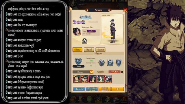 Игры и Скорость