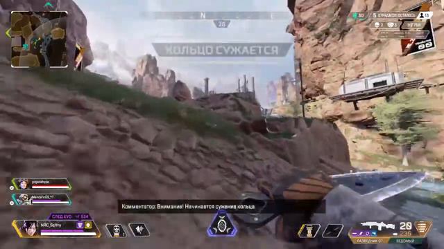 Большой калибр на связи Apex legends PS4 смотреть онлайн