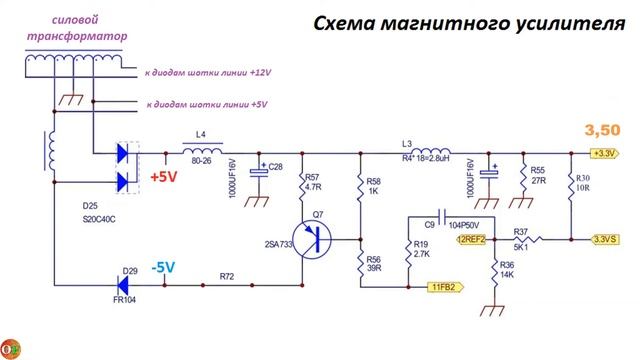 Ремонт блока питания ColorSit 340U-SCH, часть 2 смотреть онлайн