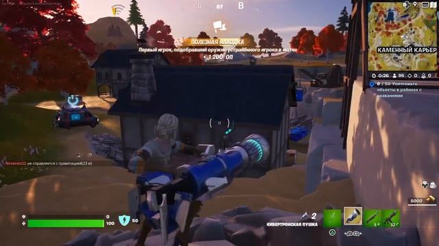 Приземлились на Полях помешательства или в Каменном карьере Уничтожьте объекты в районах с название смотреть онлайн