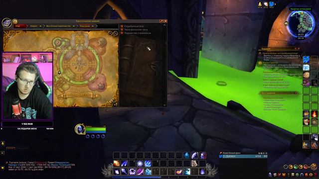 Всё читаем и проходим от 0 до 100% (Все достижения с нуля за Мага) - World of Warcraft - Эпизод 2 смотреть онлайн