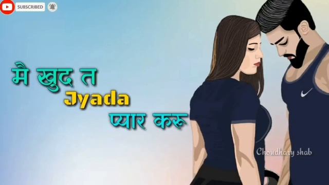 Mara hat ma changan tara name ka Tatu chapa lia || sandeep padhan смотреть онлайн