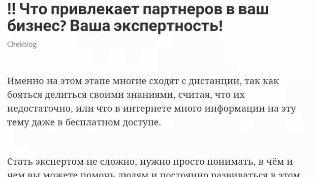 Как красиво оформить пост в своем телеграм канале? смотреть онлайн