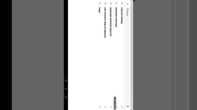 Мод меню для соул кнайд как скачать через 4pda смотреть онлайн