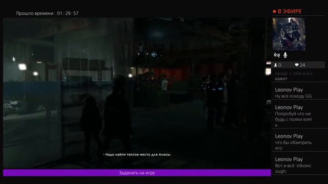 Прохождение игры Detroit: Become Human финал смотреть онлайн