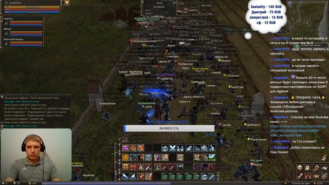 #3 Lineage 2 Classic Secret of Empire Дестр 76+ #GranKain #JustKillYoU #Розыгрыш смотреть онлайн