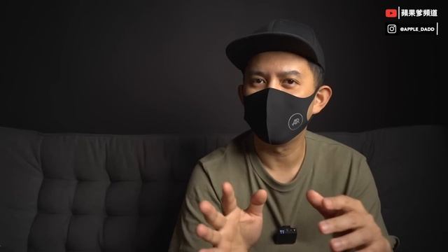 今年 iPhone 沒有 mini？ iPad mini 有 mini LED? AirPods 3 смотреть онлайн