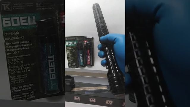 Дубинка электрошокер X8 #электрошокер #дубинкаэлектрошокер#отпугивательсобак смотреть онлайн