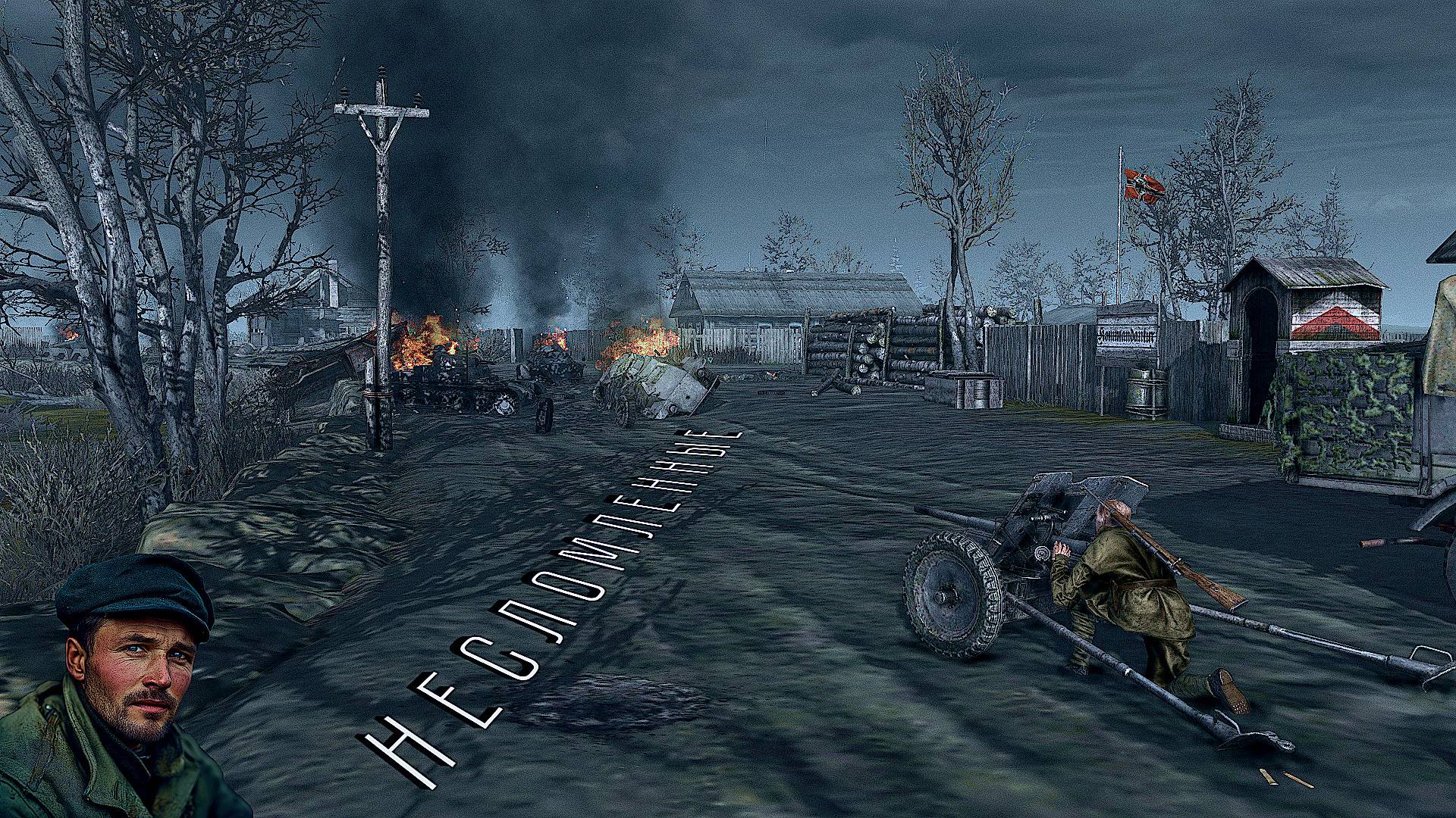 №5 ♢ CTA Gates Of Hell Ostfront ♢ Миссия 