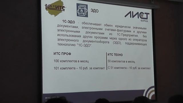 Пилотный проект ФСС. Елатова Анастасия Андреевна смотреть онлайн