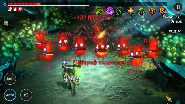 Возможности Арбаис потрясают в Raid shadow legends! смотреть онлайн