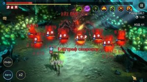 Возможности Арбаис потрясают в Raid shadow legends!