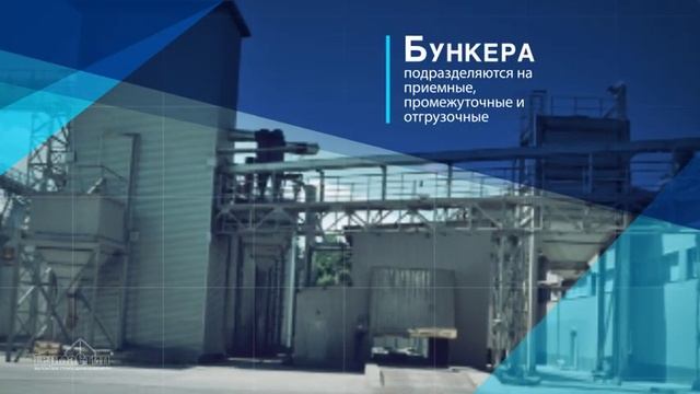 Термастил - завод по производству металлических конструкций для строительства каркасных зданий. смотреть онлайн