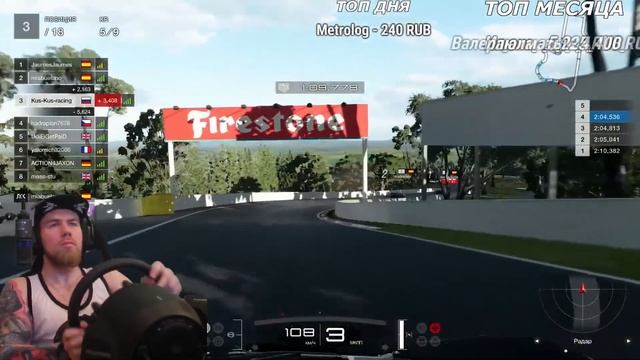 МОЯ САМАЯ ПОТНАЯ ГОНКА В GRAN TURISMO SPORT смотреть онлайн
