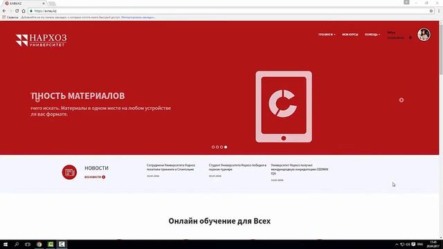 Что такое онлайн консультант? смотреть онлайн