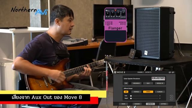 HK AUDIO MOVE 8 FX смотреть онлайн