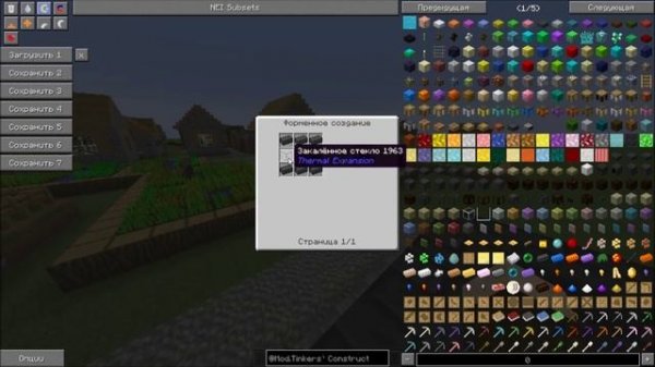 Сборка на версии 1.7.10 - Hard Magic-Tech v1.0