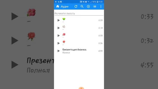 Как записать голосовое сообщение в формате Мр3 смотреть онлайн