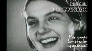 Нас утро встречает прохладой (К/ф «Встречный») разбор на гармони №-340 с цифрами