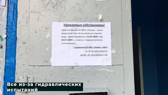 Земля уходит из-под ног 18.07.2020 смотреть онлайн