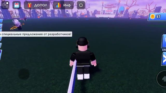 ИГРАЮ В ПЕРВЫЙ РАЗ В Blade ball смотреть онлайн